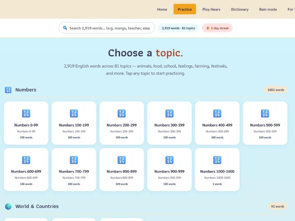 EnglishTeacher.com practice page, the app that runs on the classroom television