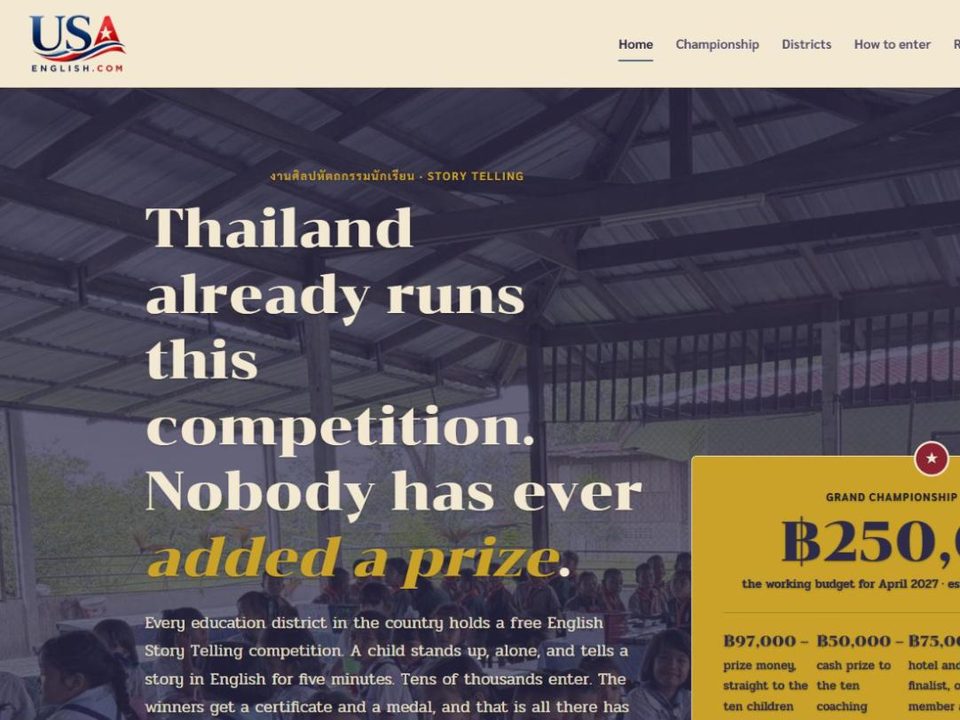 USAEnglish.com home page, the Isan Story Telling championship
